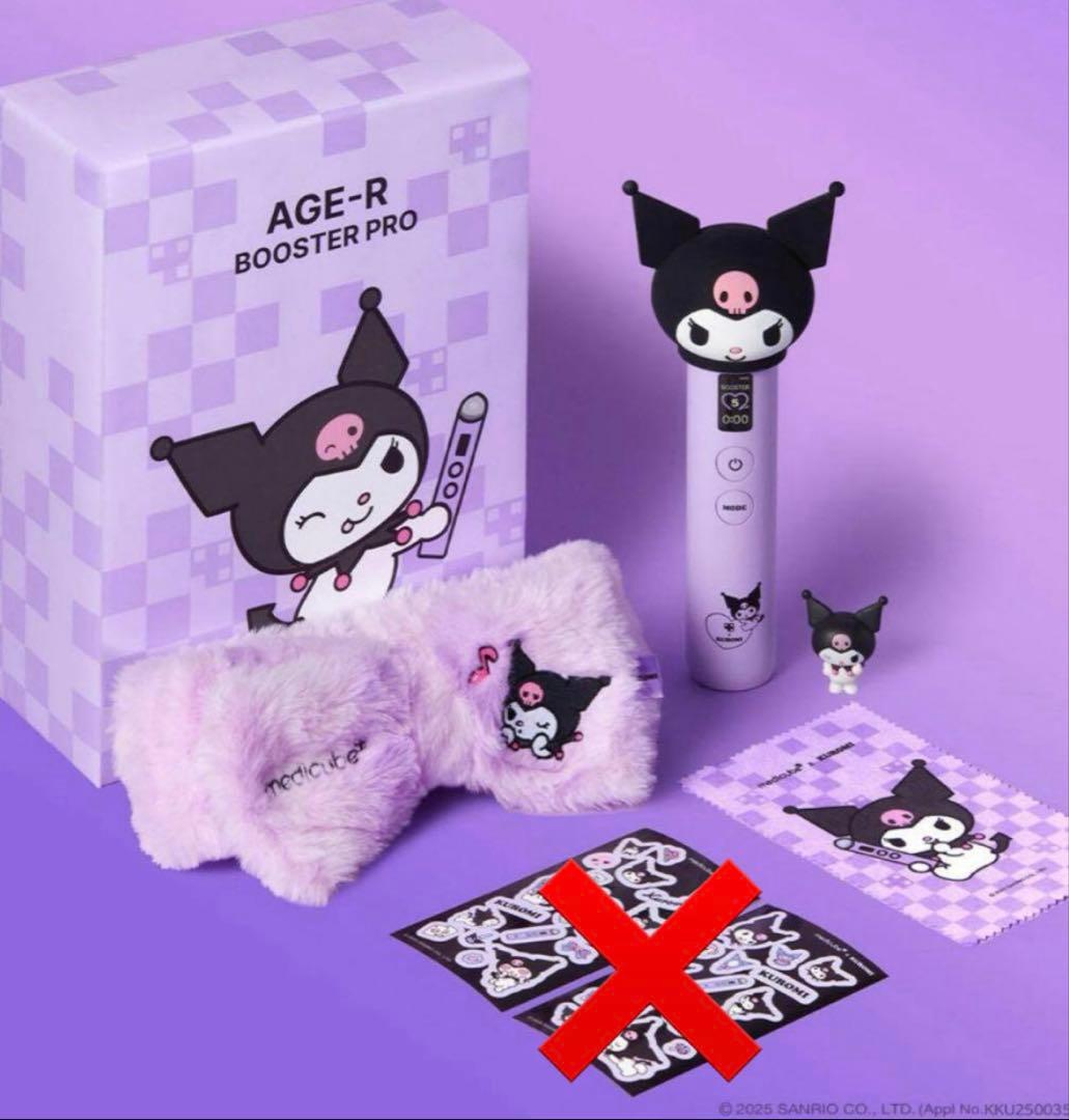 【新品】メディキューブ AGE-R ブースタープロ クロミ エディション