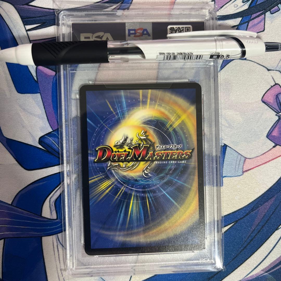 デュエルマスターズ　PSA9 悪魔神バロム
