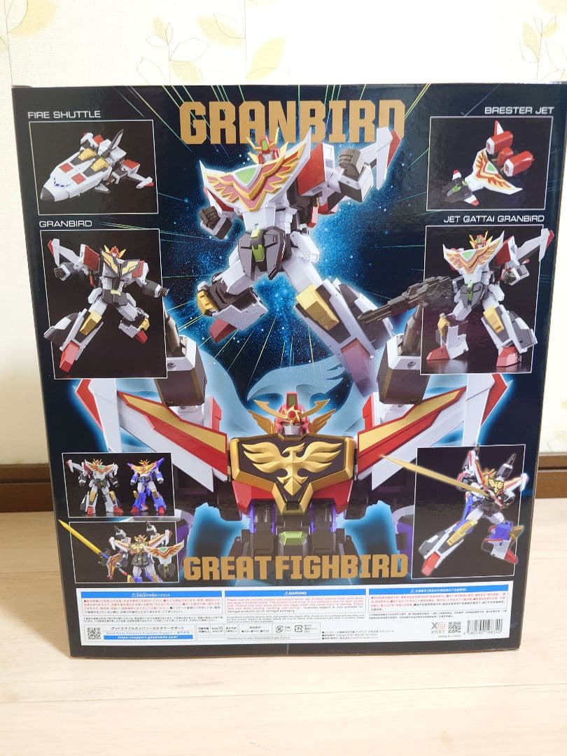 THE合体 ファイバード　グランバード　セット