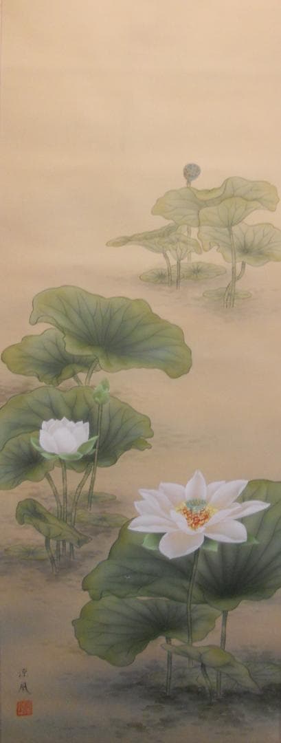 掛け軸 佐々木涼風 『 白蓮華 』 絹本 希少 軸装 茶道具 掛軸 美品 です。