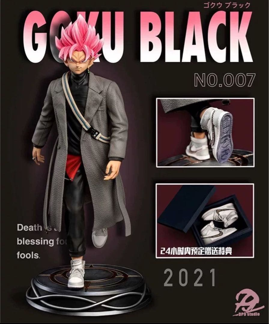 ドラゴンボール 孫悟空 フィギュア 桃紅