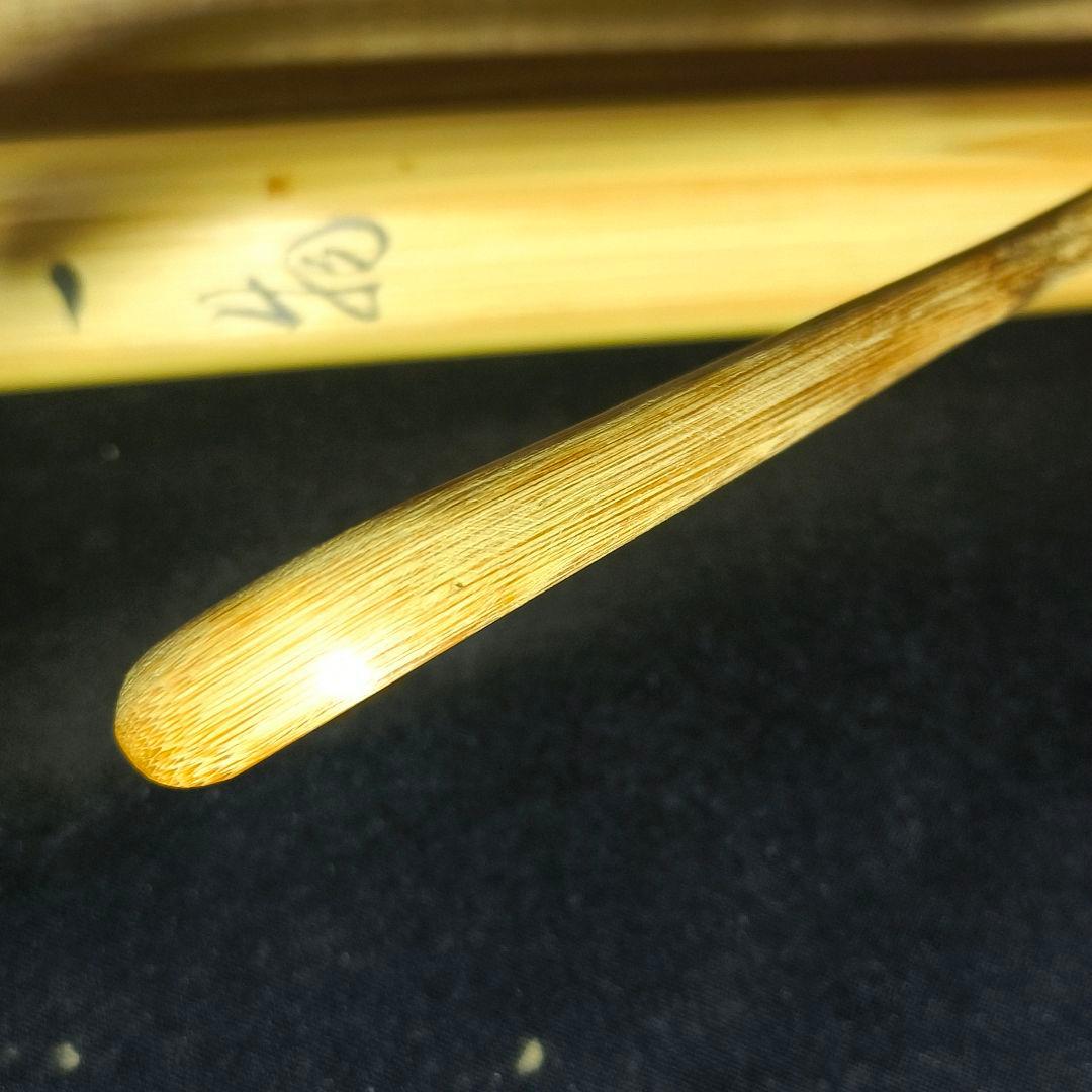 茶道具 竹茶杓一式 銘:無一物 福聚院住職 朴堂老師 共筒共箱 旧家蔵出し美品