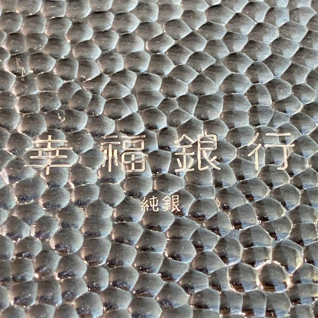【純銀】青海波 純銀製 銀皿 約92.6g