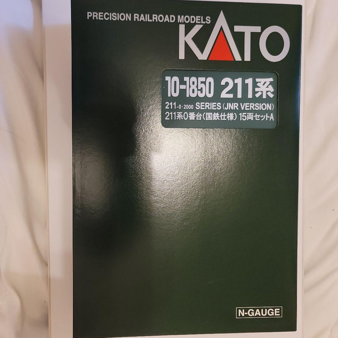 KATO 211系 10-1850 0番台(国鉄仕様)15両セット Nゲージ