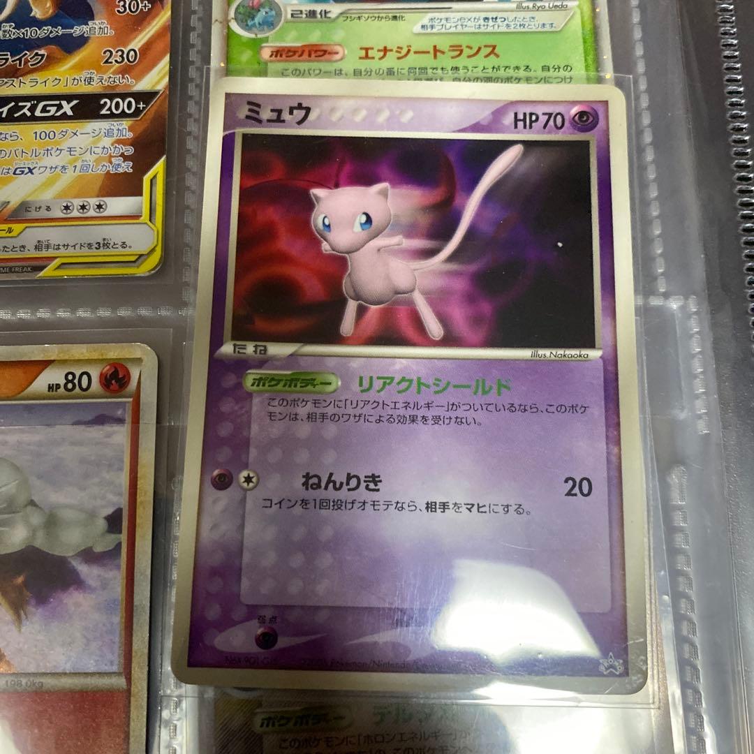 【完全ジャンク】ポケモンカード まとめ売り 状態激悪 傷・剥がれ多数　引退品