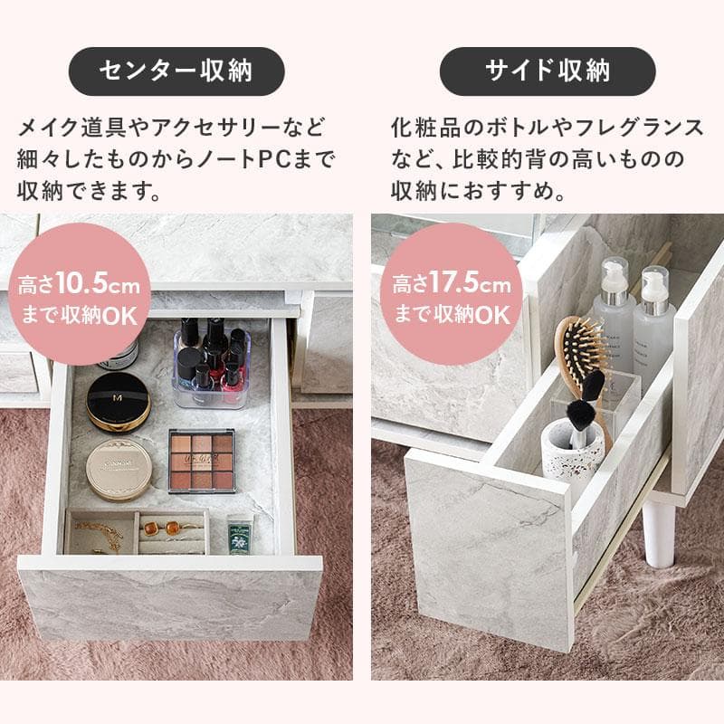 送料無料【新品】コスメ ドレッサーデスク　アウトレット
