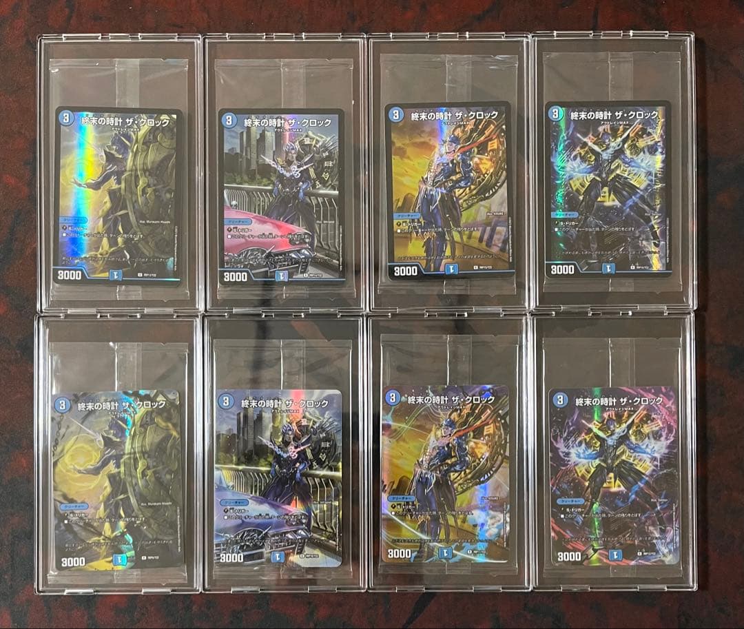 デュエルマスターズ　神アート　まとめ売り