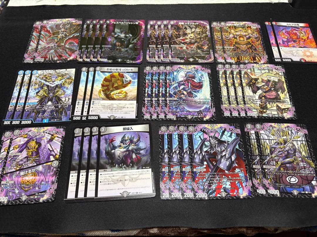 デュエルマスターズ引退カードセット