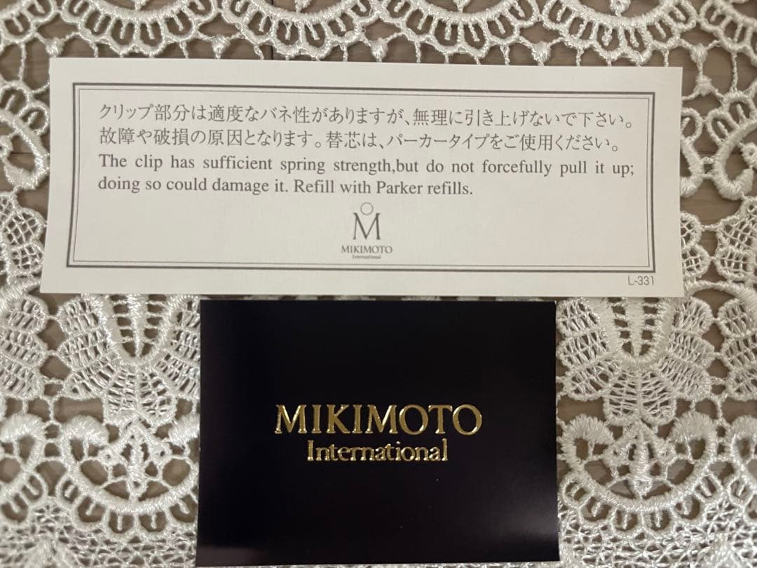 【廃盤・希少品】 MIKIMOTO パール付きボールペン