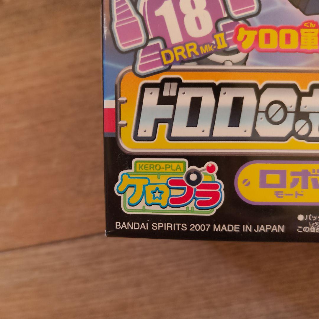 GROOVE GEAR MK-II ケロプラ 5点セット