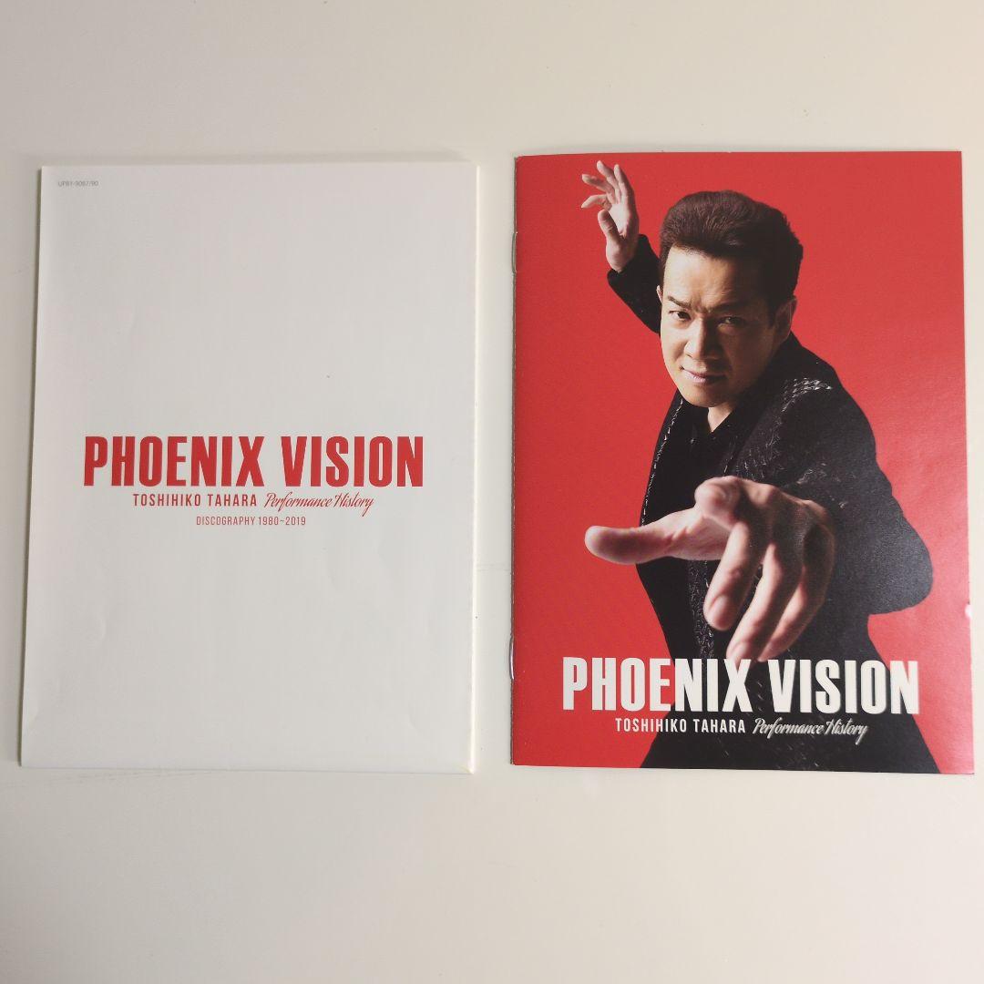 田原 俊彦 PHOENIX VISION　DVD4枚組