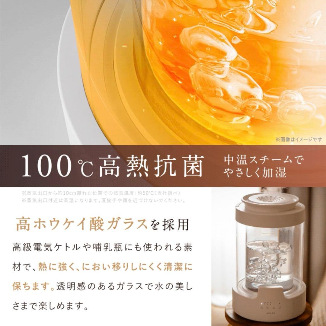 加湿器URURA スチーム加湿器 NIPLIFE リモコン付き アロマ対応