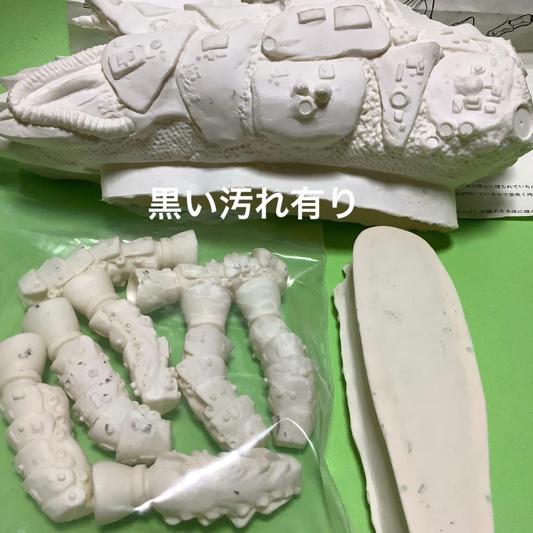 八岐大蛇の逆襲★ガレージキット★ソフビレジン★ゼネプロ★ダイコンフィルム★オマケ