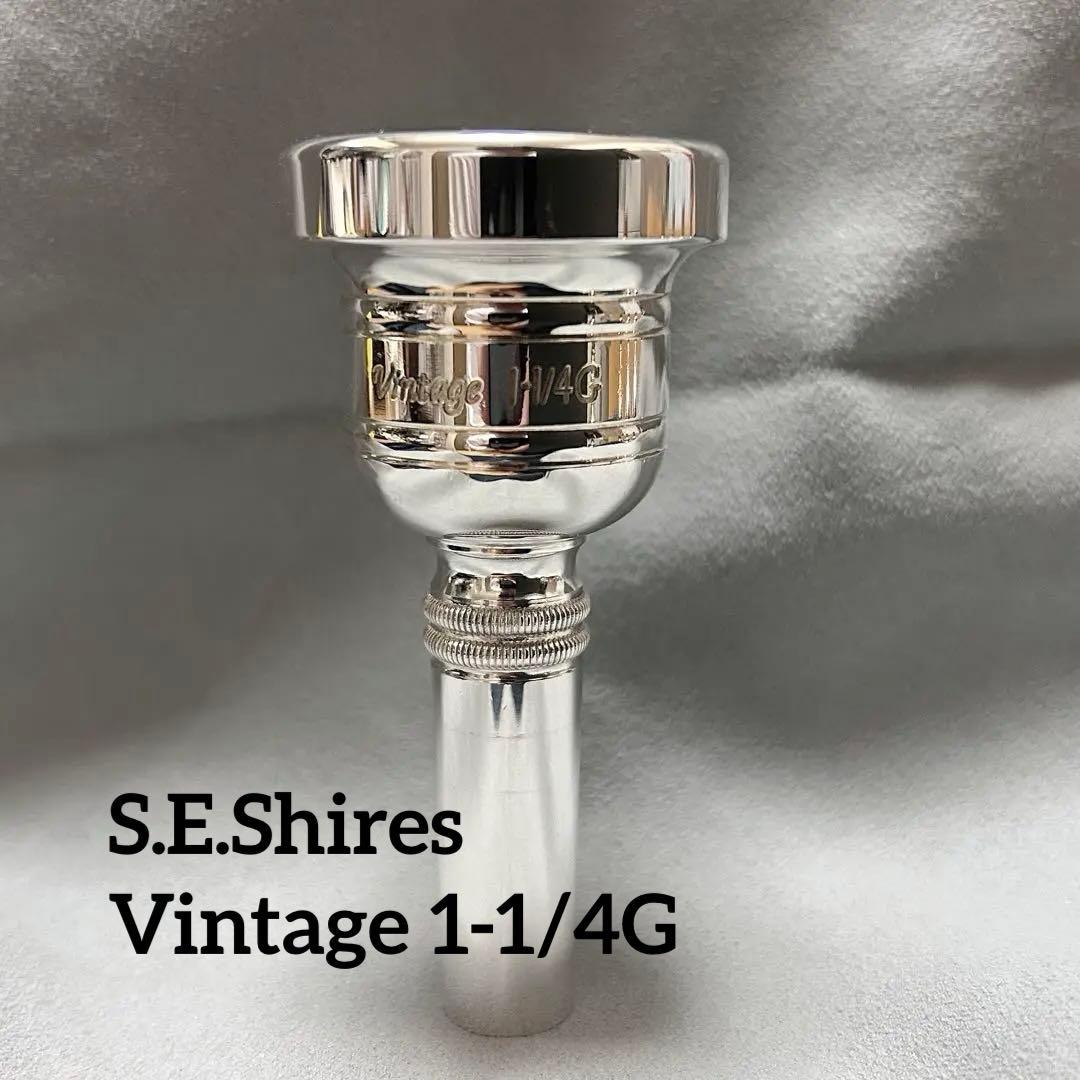 S.E.Shires バストロンボーンマウスピース Vintage 1-1/4G