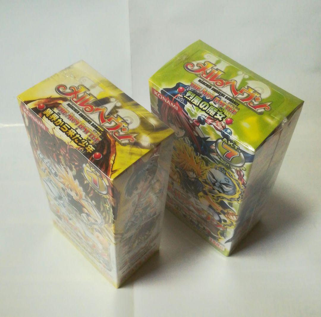 メルヘヴン　カード　烈風の魔女ボックス、魔界から来た少年ボックス