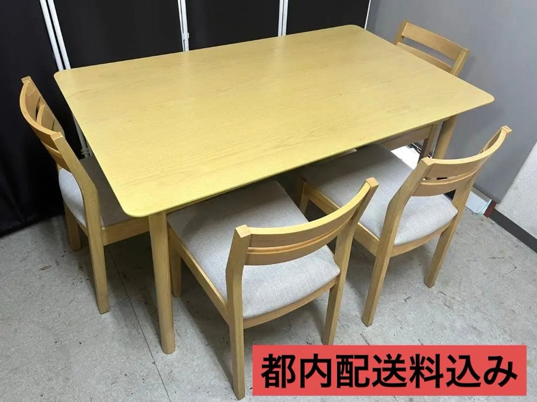 ☆直接引き取り歓迎☆桜屋工業 CHERRY ダイニングセット