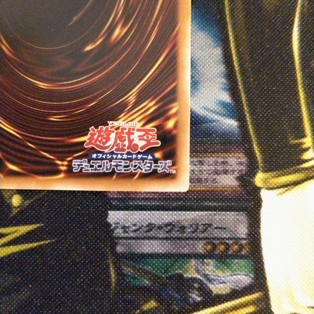 け*う様 No.107　銀河眼の時空竜　25th