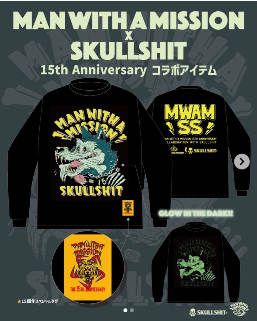 マンウィズ MAN WITH A MISSION SKULLSHIT ロンT