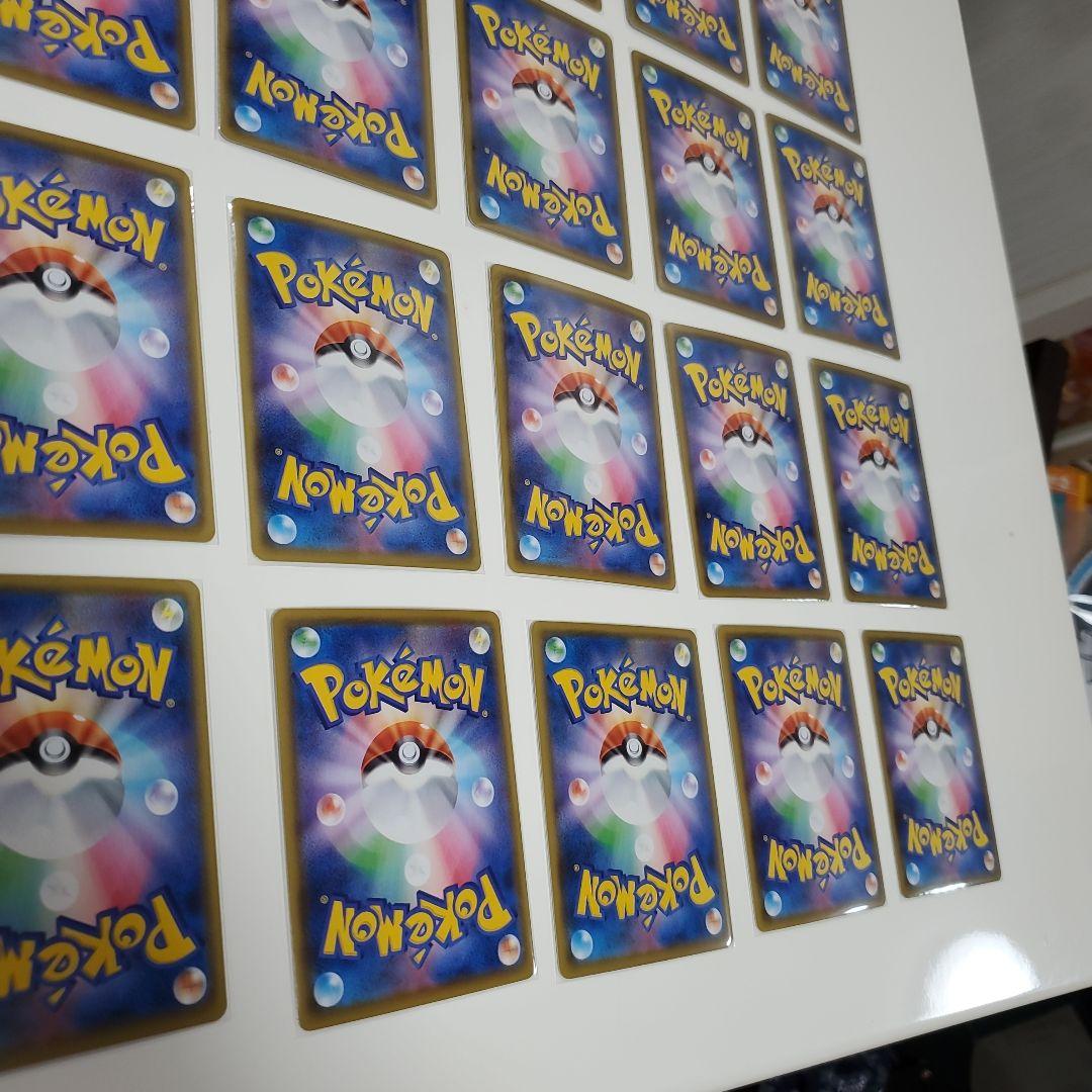 そらをどぶピカチュウVMAX