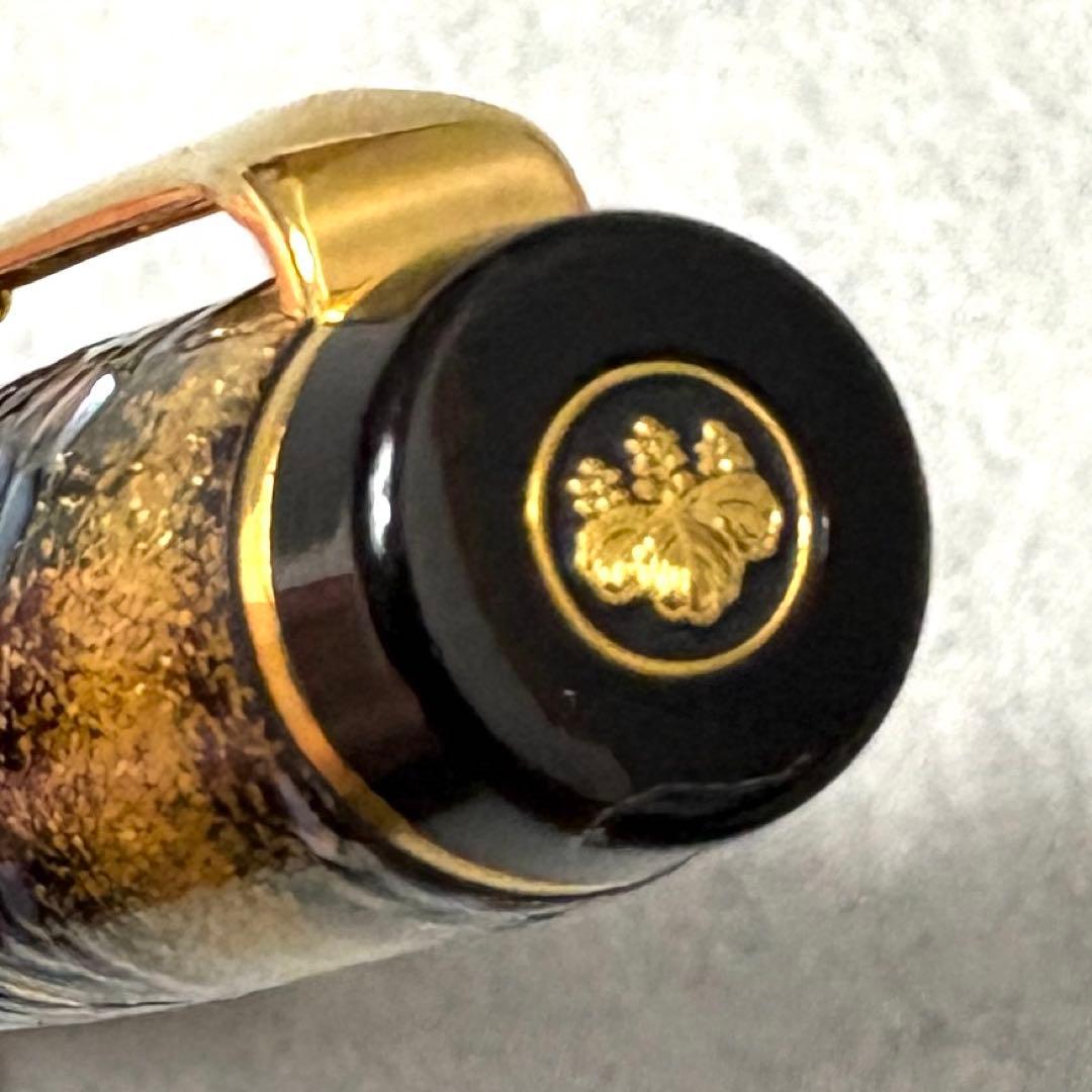 【超レア】セーラー万年筆 21K 内閣総理大臣特別慰労品 螺鈿蒔絵 桜流れ