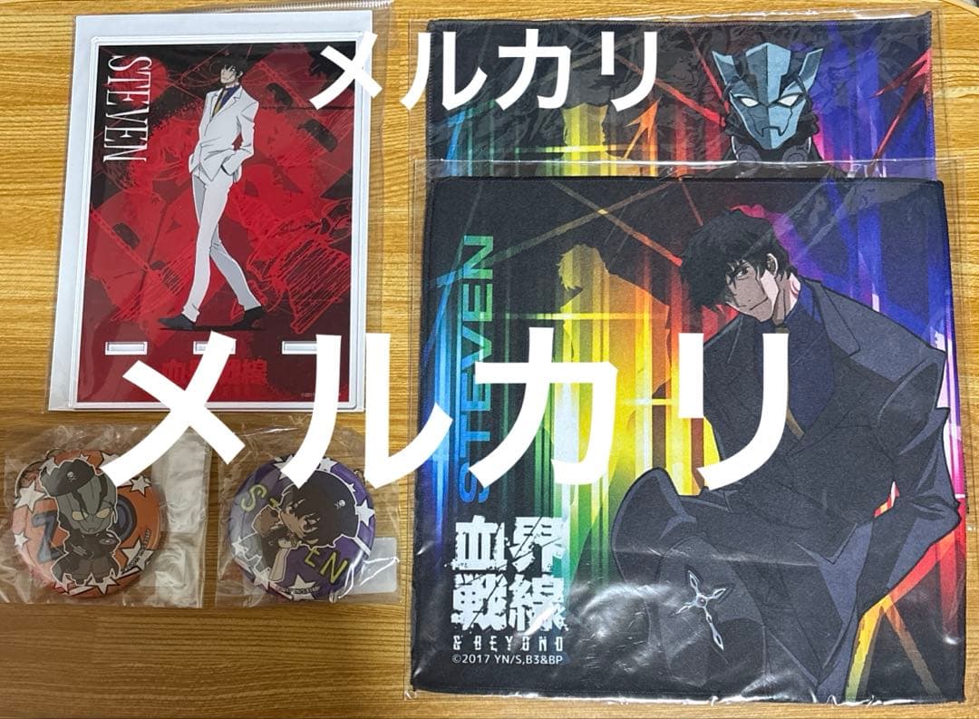 血界戦線　グッズまとめ
