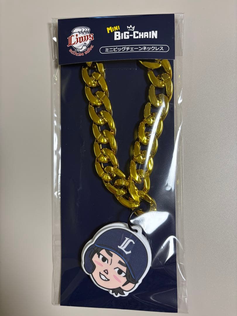 西武ライオンズ　西川愛也　ミニビッグチェーンネックレス