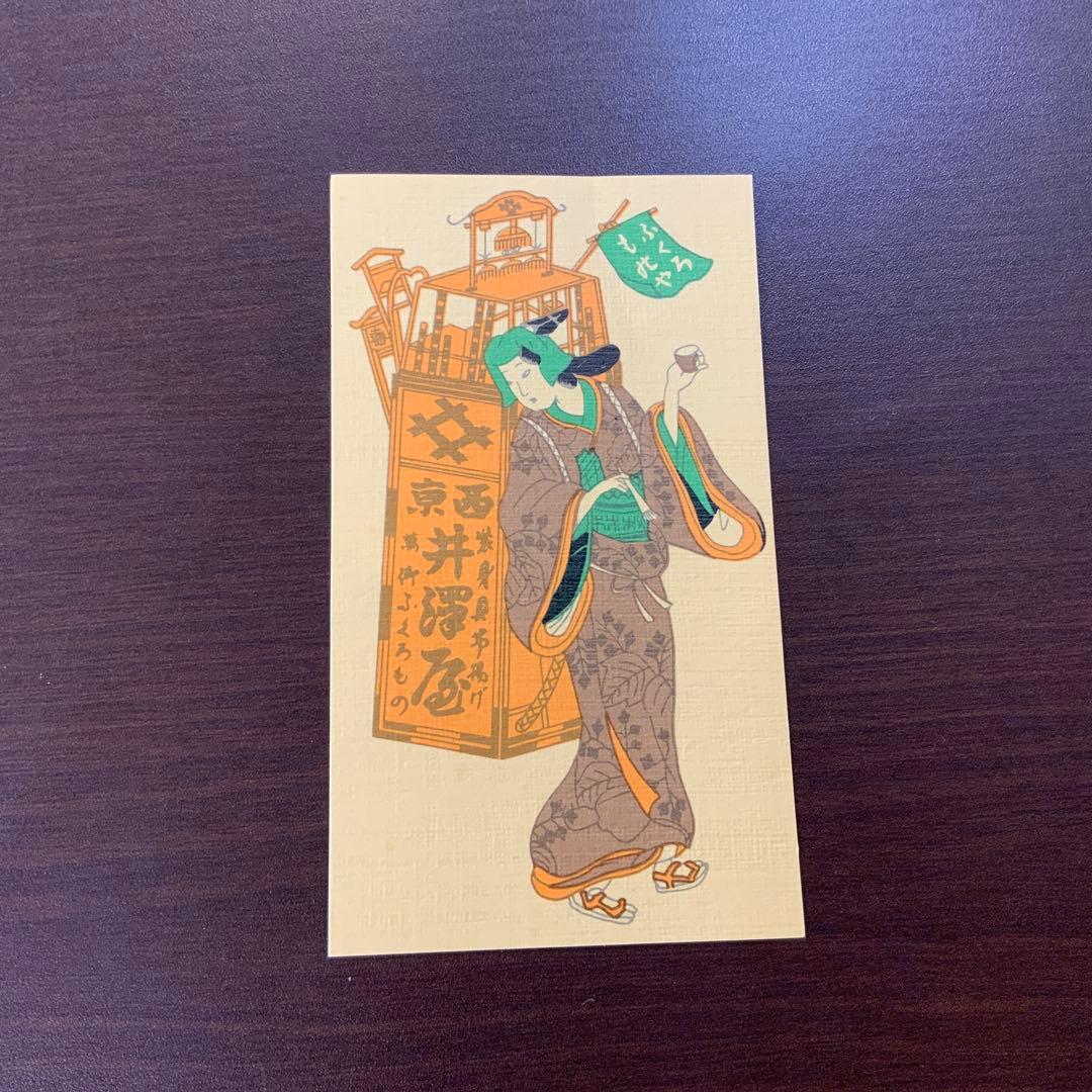 【井澤屋】利休バッグ　和装用バッグ クリーム色 唐織　707292