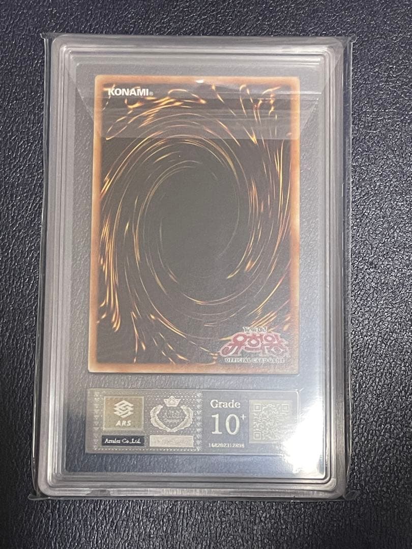 【ARS10+/世界に一枚】万物創世龍　韓国語版　10000thシークレット