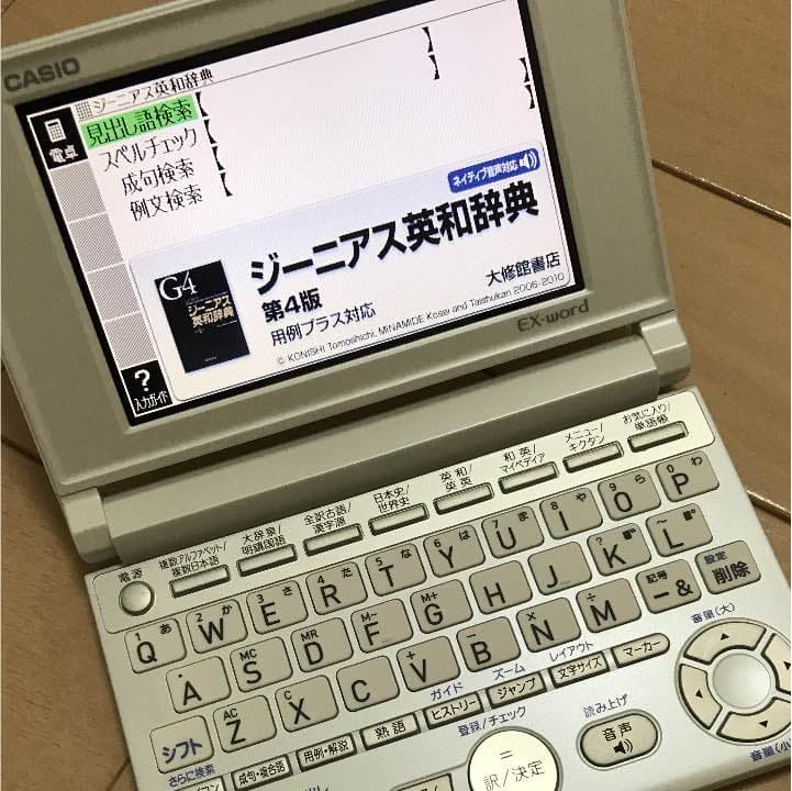電子書籍リーダー本体 EX-word