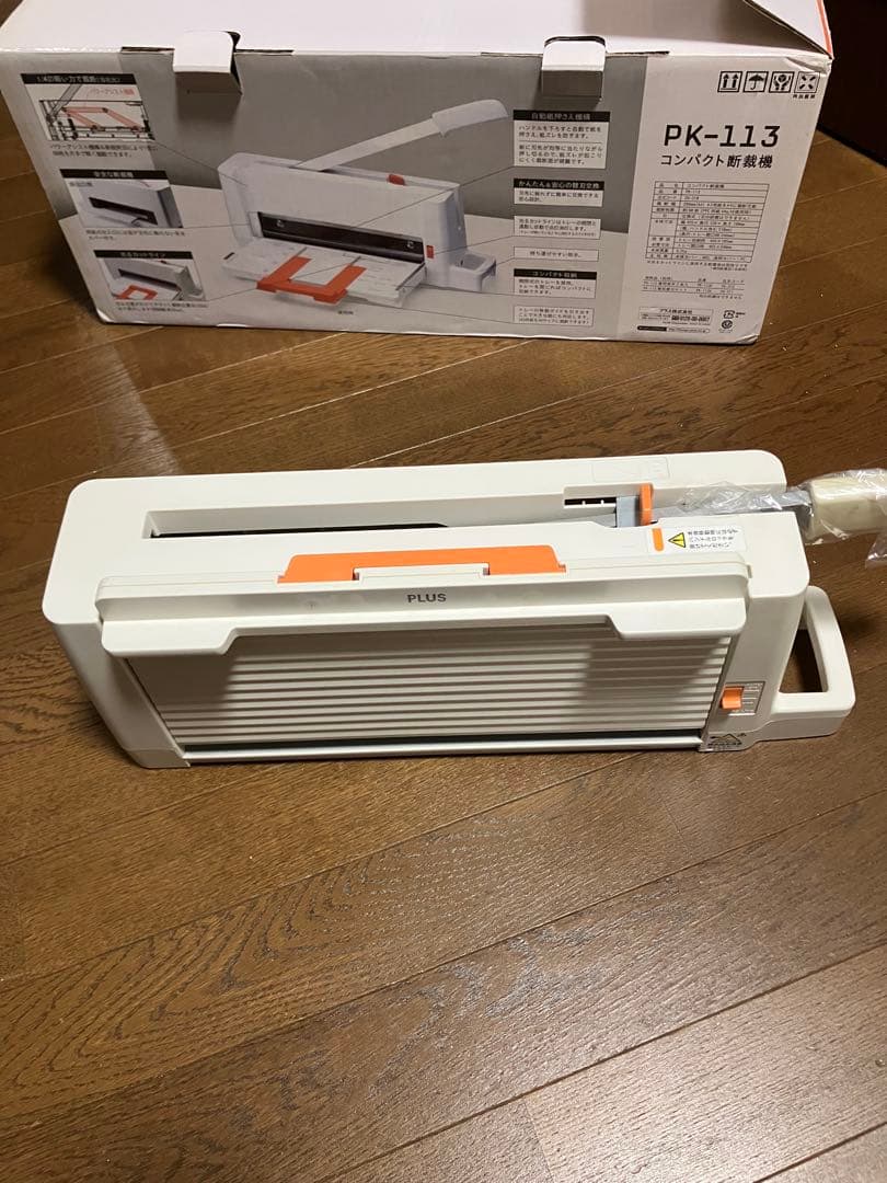 裁断機 コンパクト断裁機 PK-113 PLUS