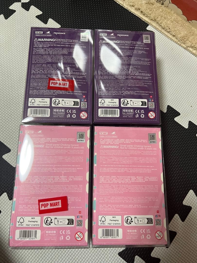 ラブブ THE MONSTERS ぬいぐるみ 4点セット