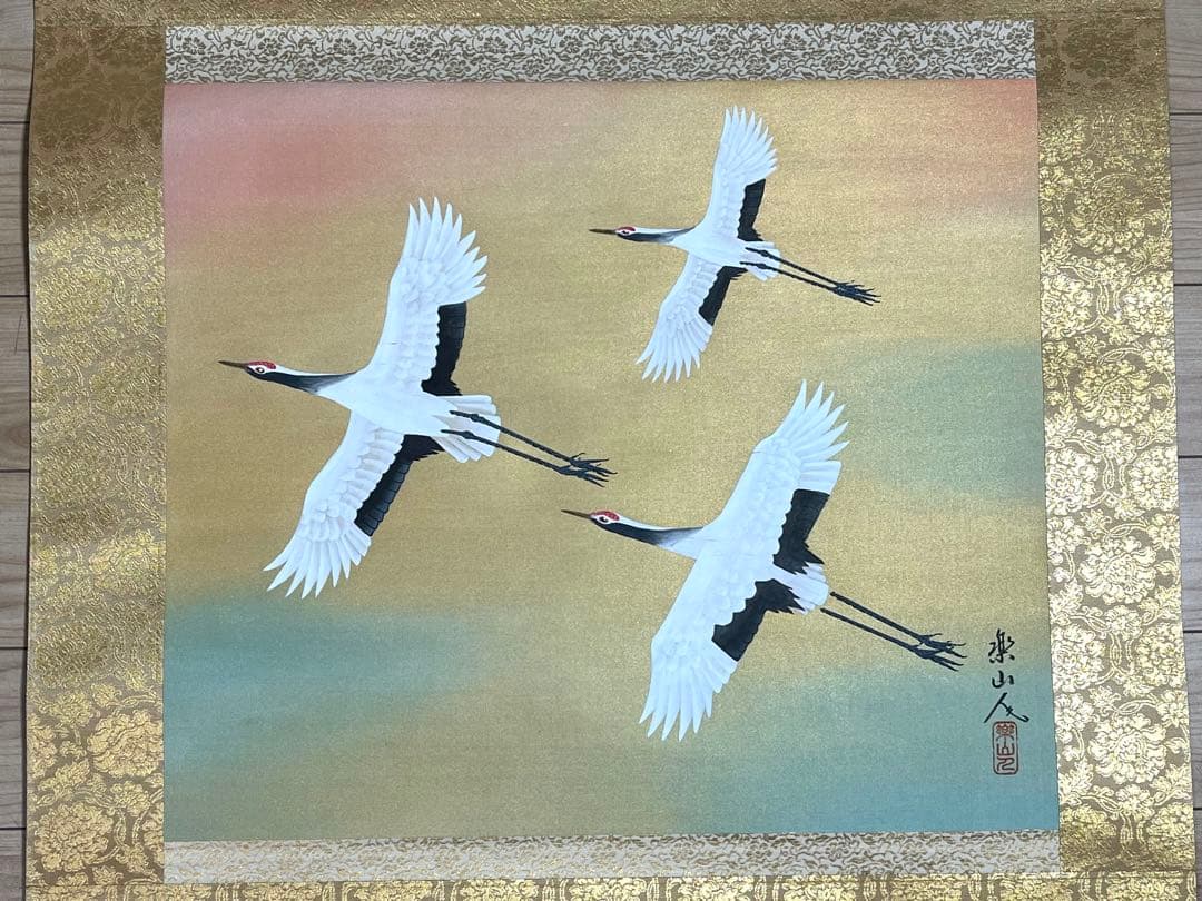 真作保証 掛軸 掛け軸 坂本 楽山人 日本画 「翔鶴(飛鶴)」 肉筆