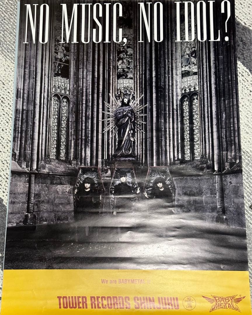 BABYL B2 ポスター まとめ ５種類 6枚セット