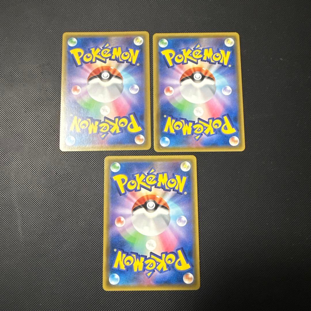 ポケモンカード sm11a リミックスバウト まとめ リザードン＆テールナー 他