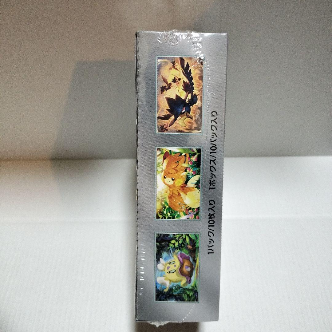 ポケモンカードゲーム ゼイニトルファーEX