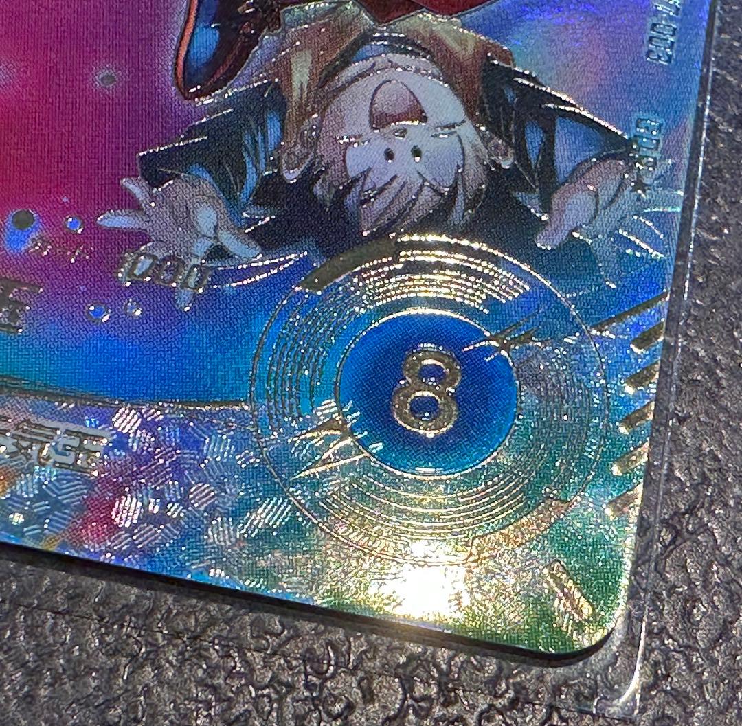 SDV7-003 孫悟空　パラレル版　ドラゴンボールスーパーダイバーズ