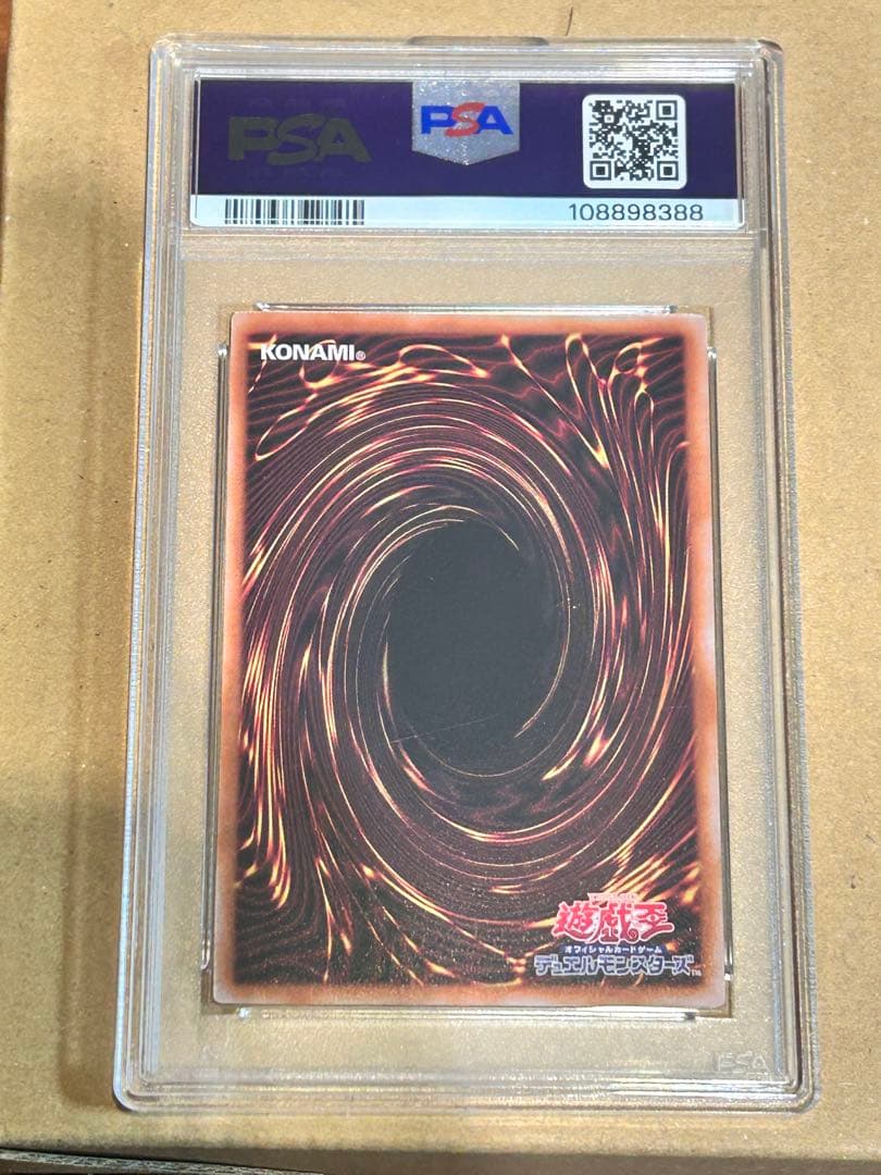 ヒ*影様 高*丼様 【PSA9】遊戯王　ブラックマジシャンガール　25th クオ