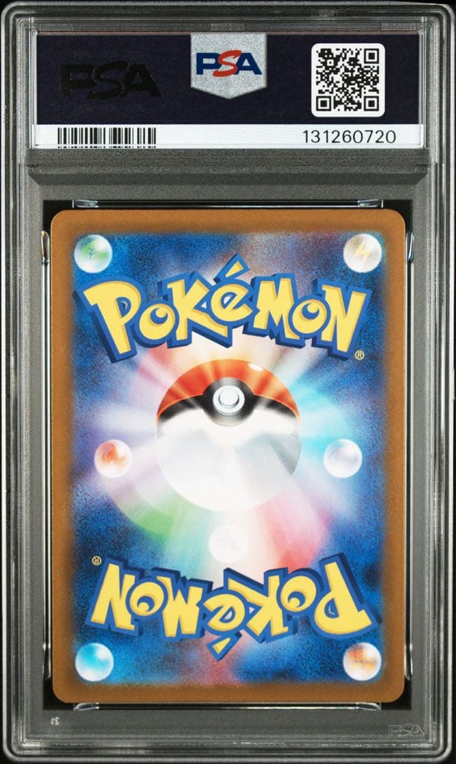 【PSA10】ポケモンカード リーリエの決心 SR 086/063