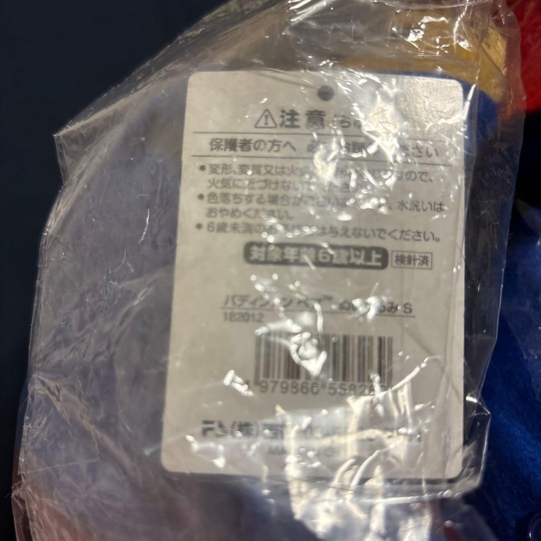 パディントン　ベア　ぬいぐるみ　S M ２つセット　吉徳