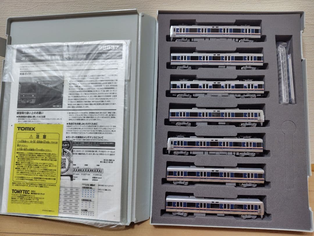 TOMIX 98837 207系1000番台(転落防止幌付)セット