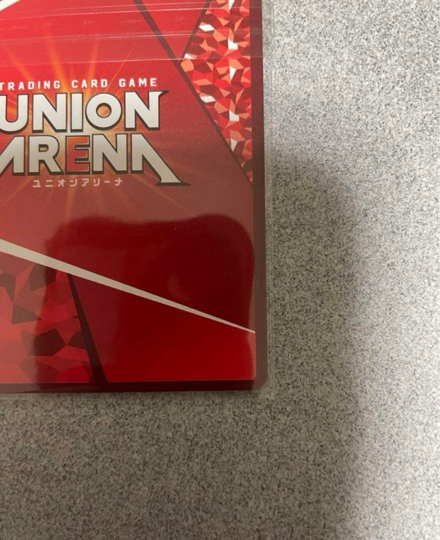 ユニオンアリーナ 争奪戦 日向翔陽 優勝 WINNER