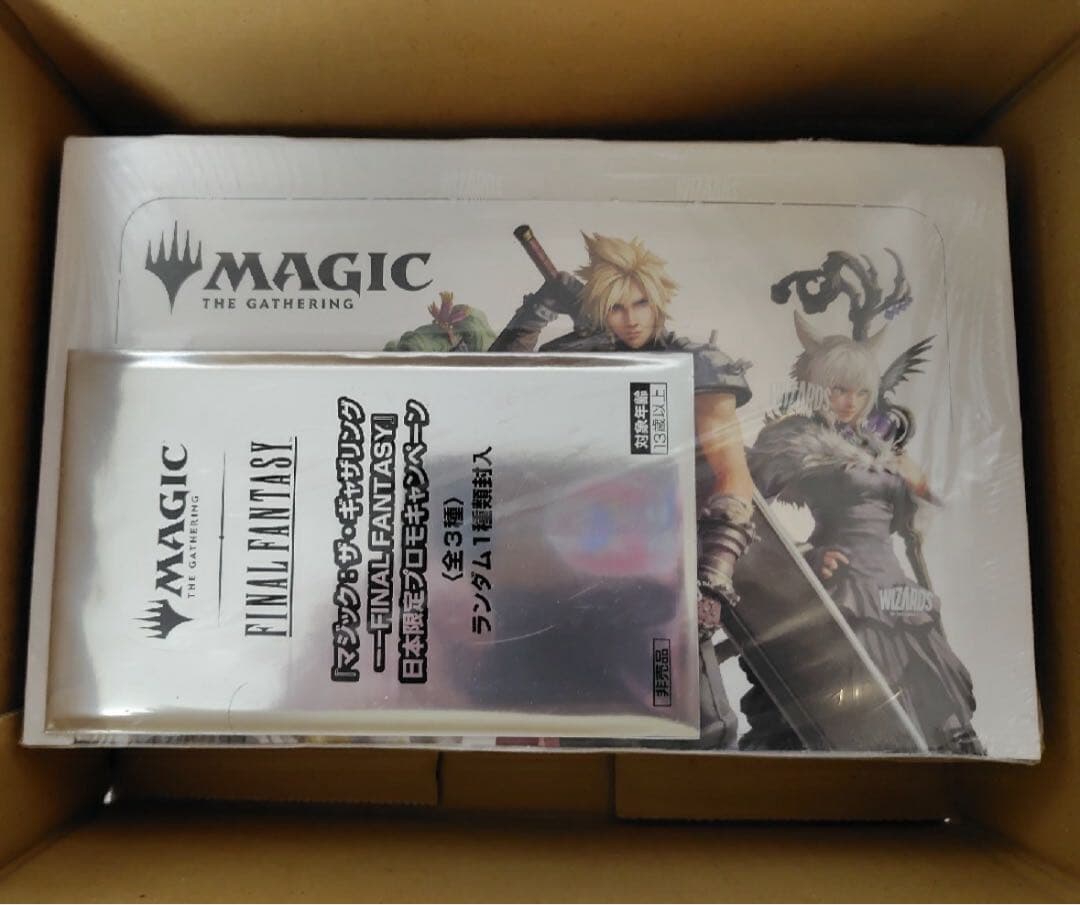 マジック:ザ・ギャザリング FINAL FANTASY プレイ・ブースター