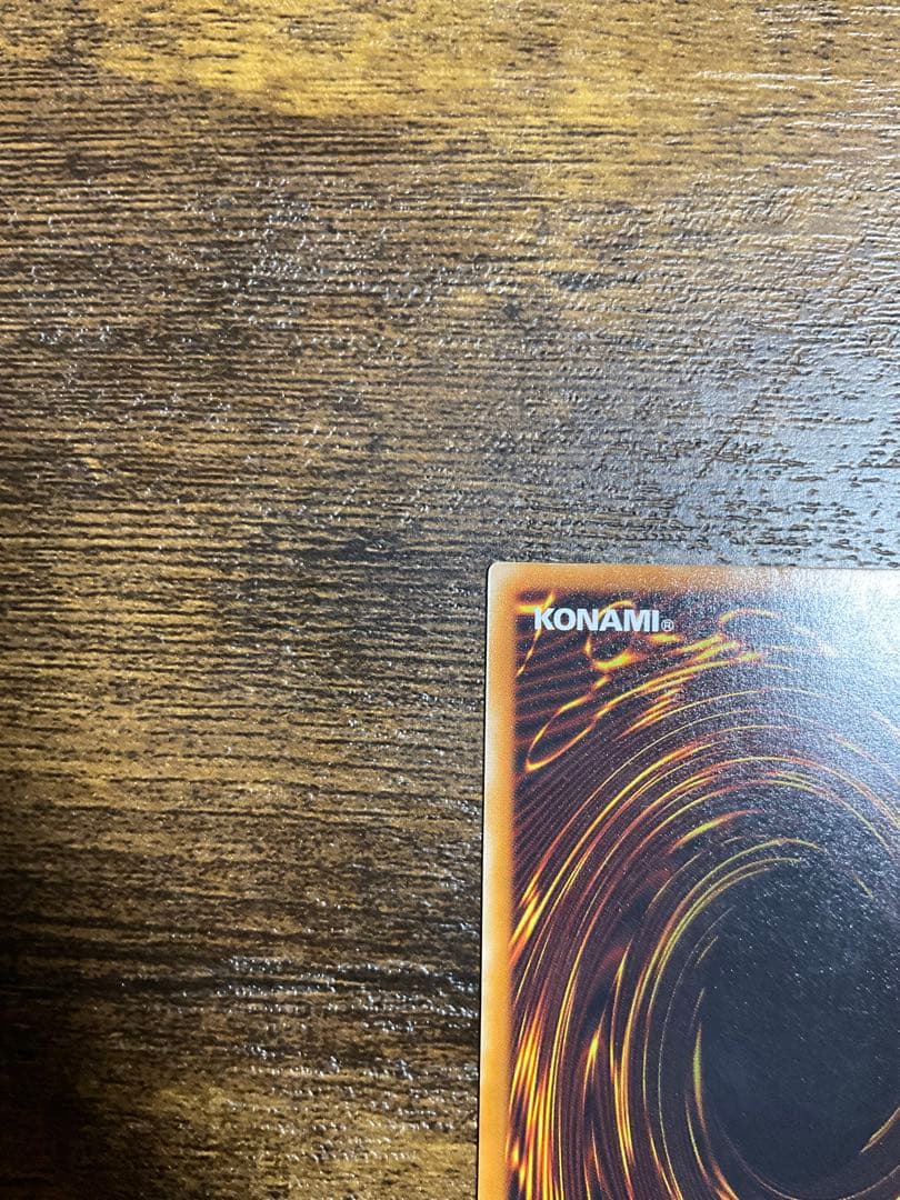 遊戯王　デーモンの召喚 レリーフ