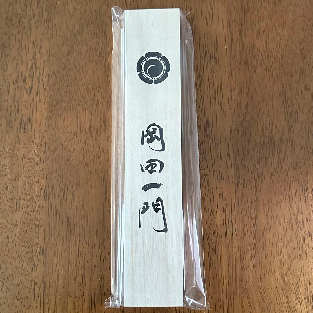 岡田一門 箸 岡田准一 若狭塗り箸 桐箱 ファンクラブグッズ