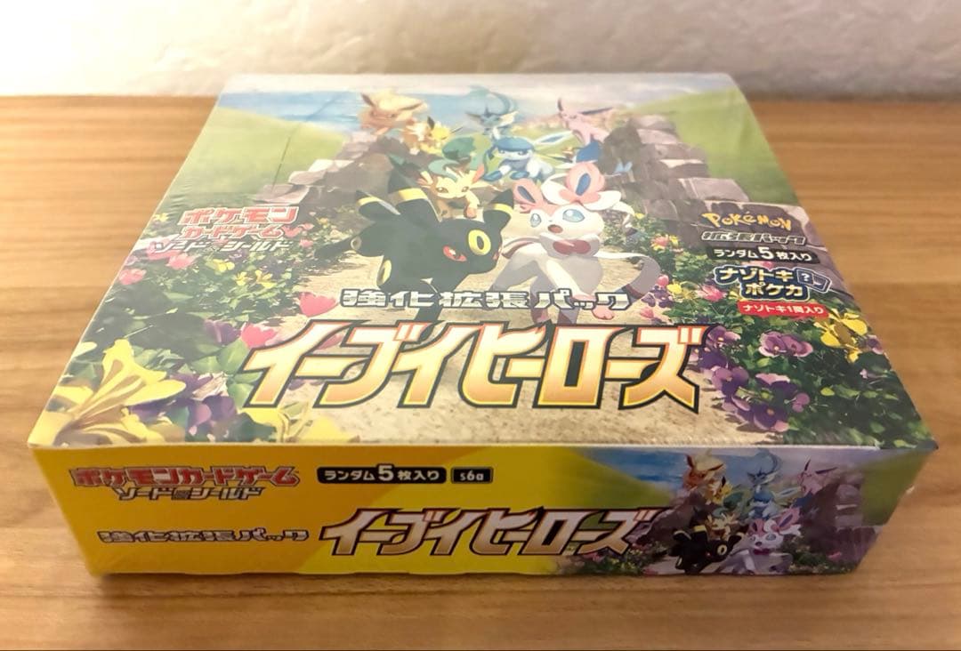 ポケモンカード　イーブイヒーローズ　新品未開封1BOX シュリンク付
