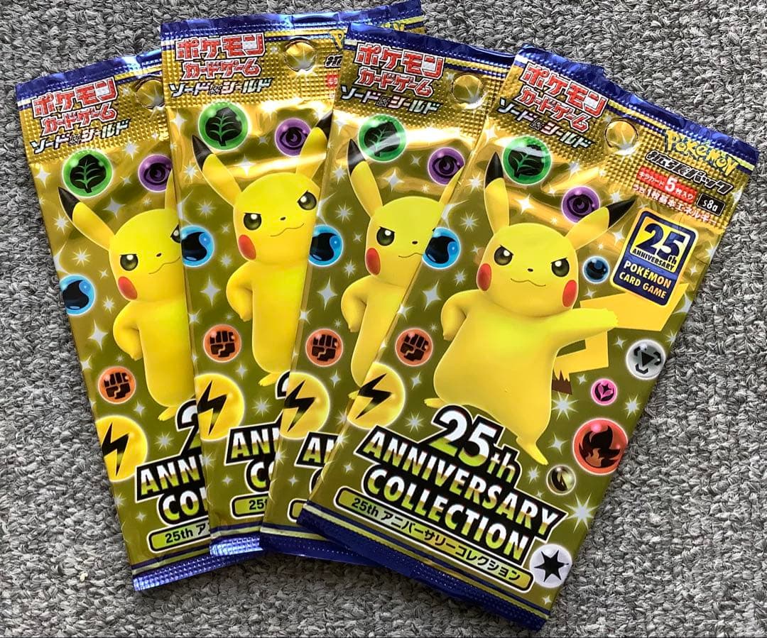 ポケモンカード 25th ANNIVERSARY COLLECTION 4パック