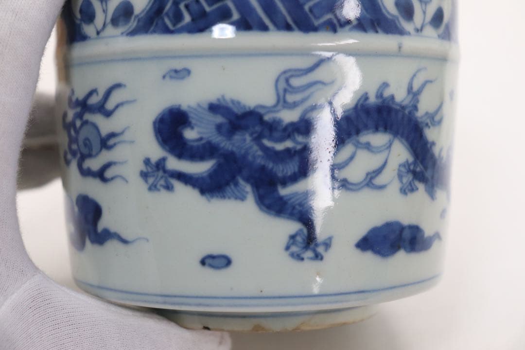 染付　龍紋香炉　送料込み1027