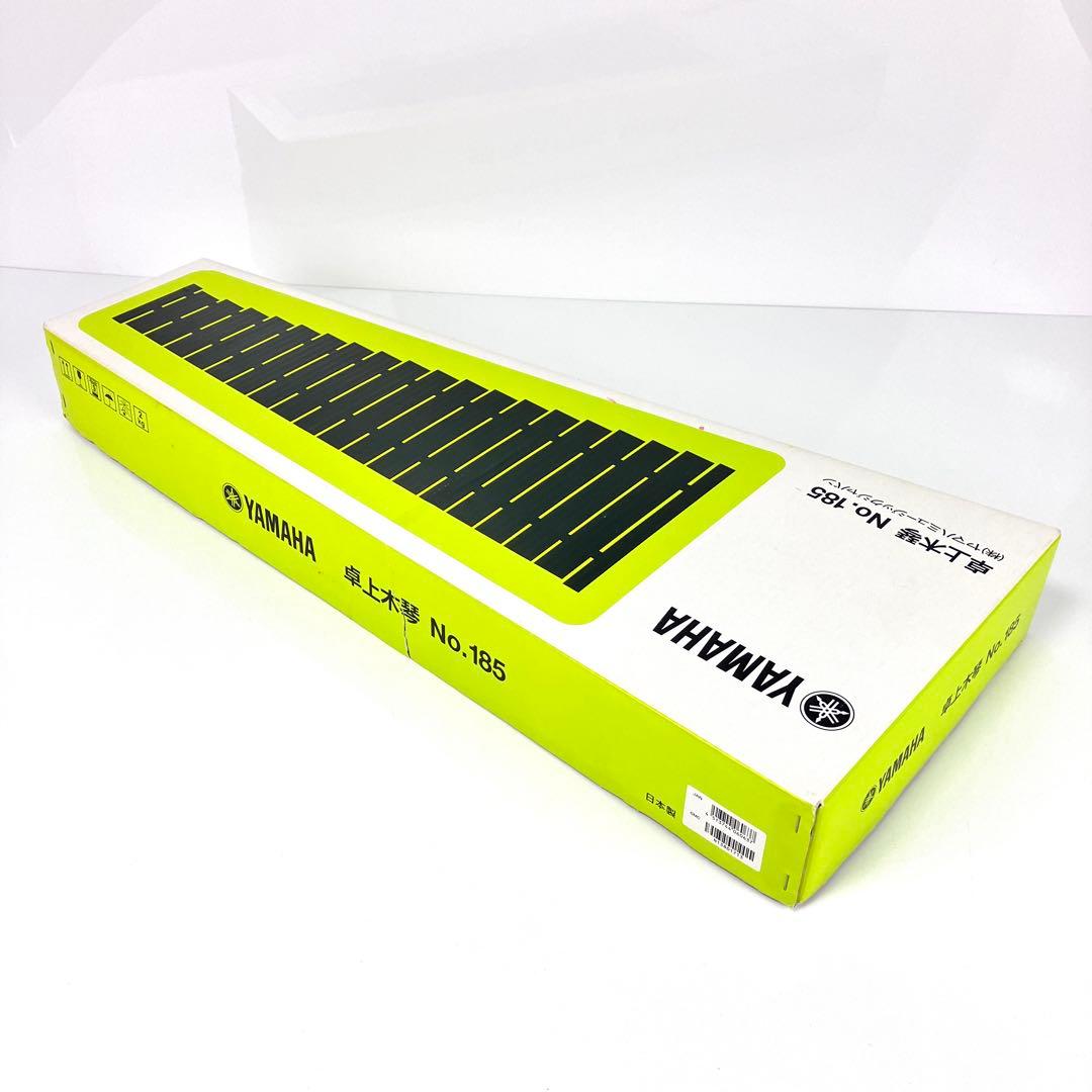 YAMAHA　卓上木琴　No.185　箱、マレット付き　④