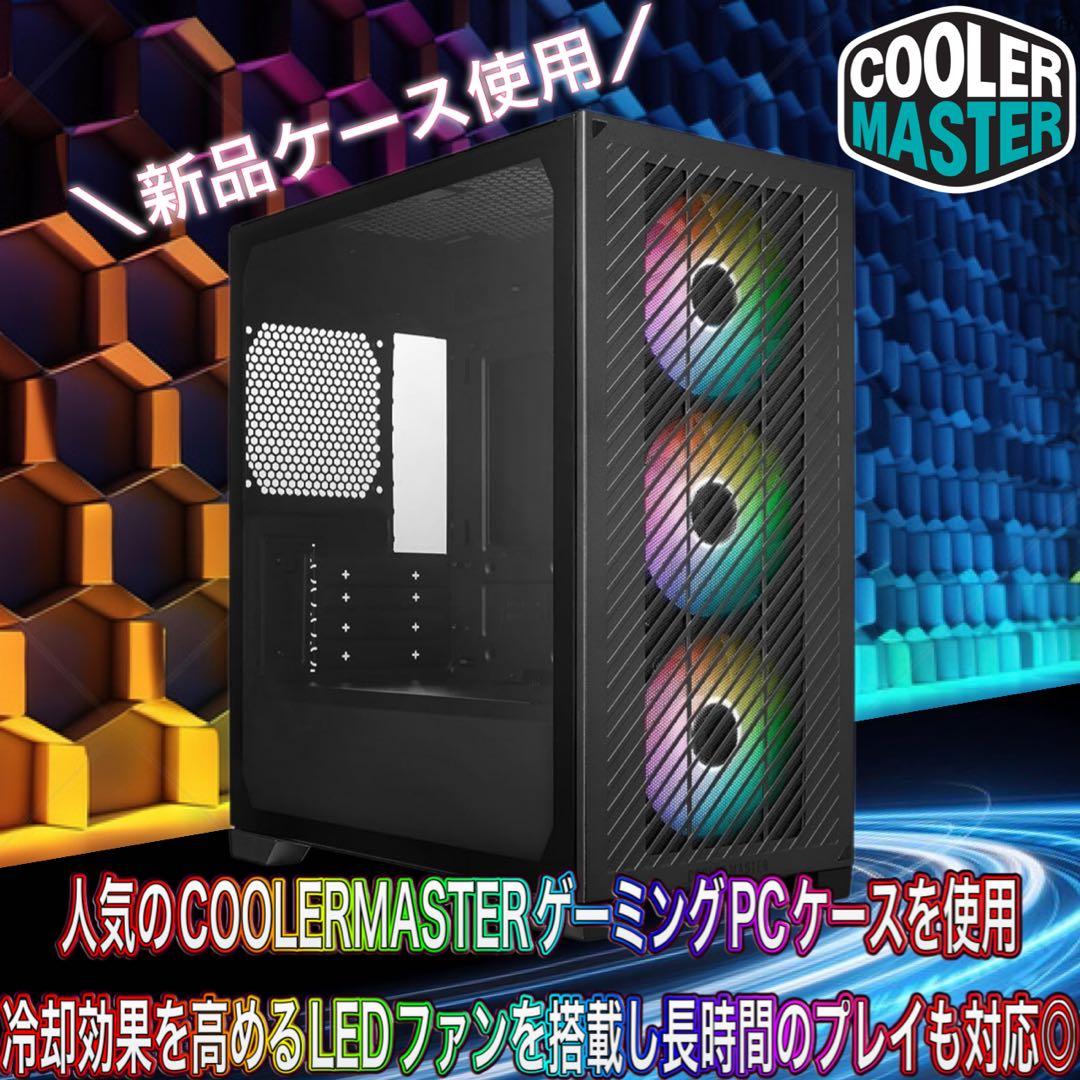 【激安】 RTX2080搭載すぐに使えるゲーミングPCフルセット