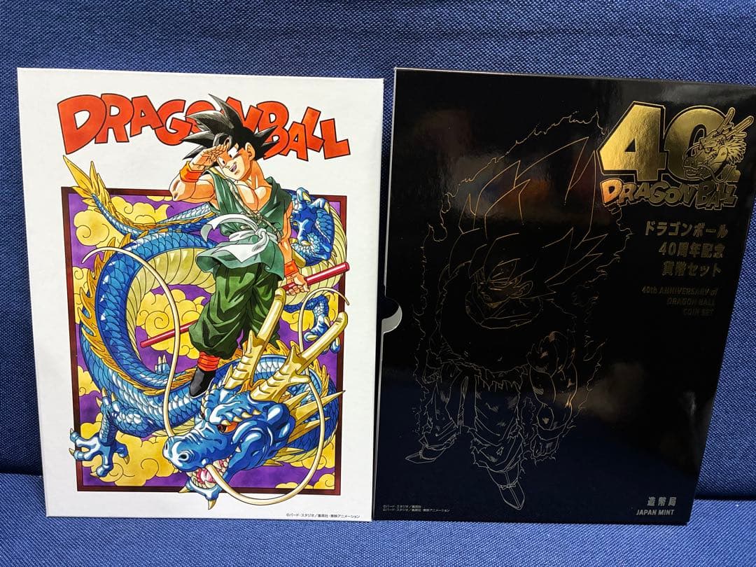 【新品美品】ドラゴンボール造幣局40周年記念貨幣セット